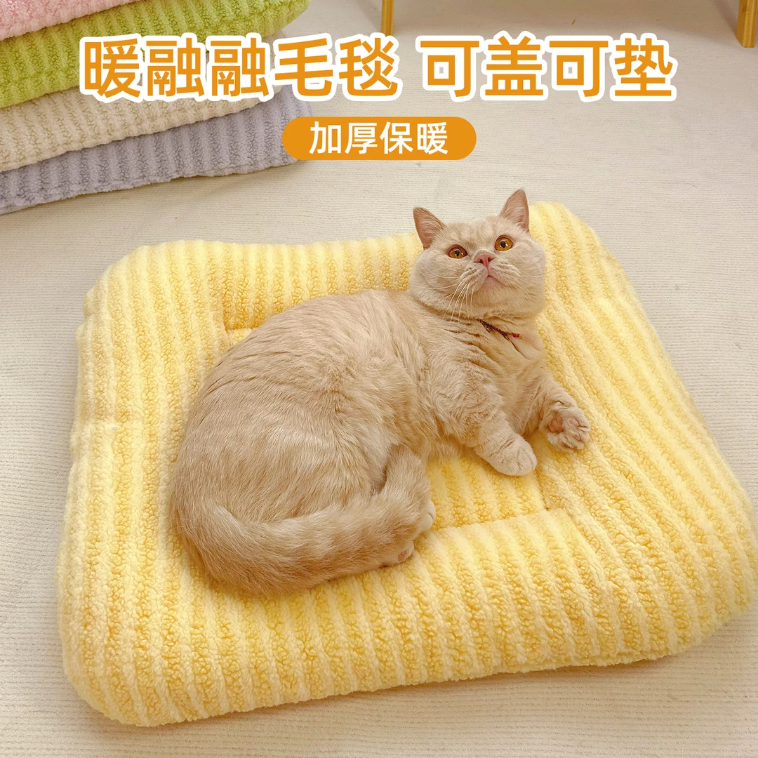 宠物垫子狗窝四季通用小型犬狗狗垫子宠物睡垫狗床垫狗狗窝垫