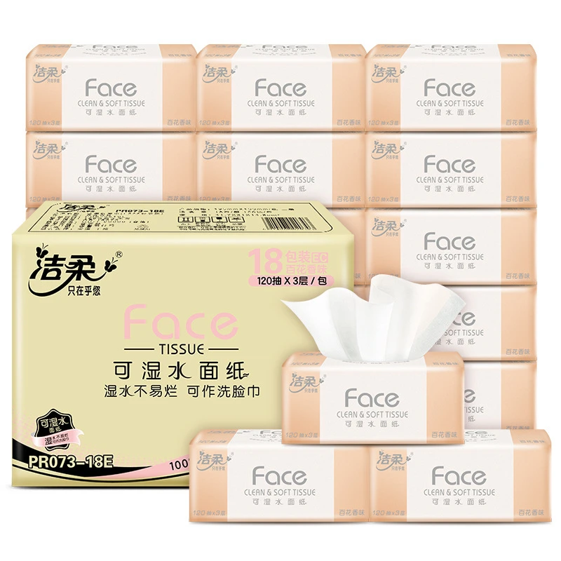 洁柔Face抽纸3层120抽18包百花香整箱家用面巾纸巾正宗云南牙膏