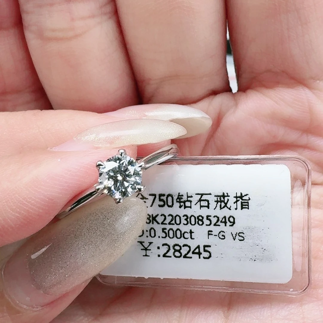 钻石戒指/指环18K金镶嵌