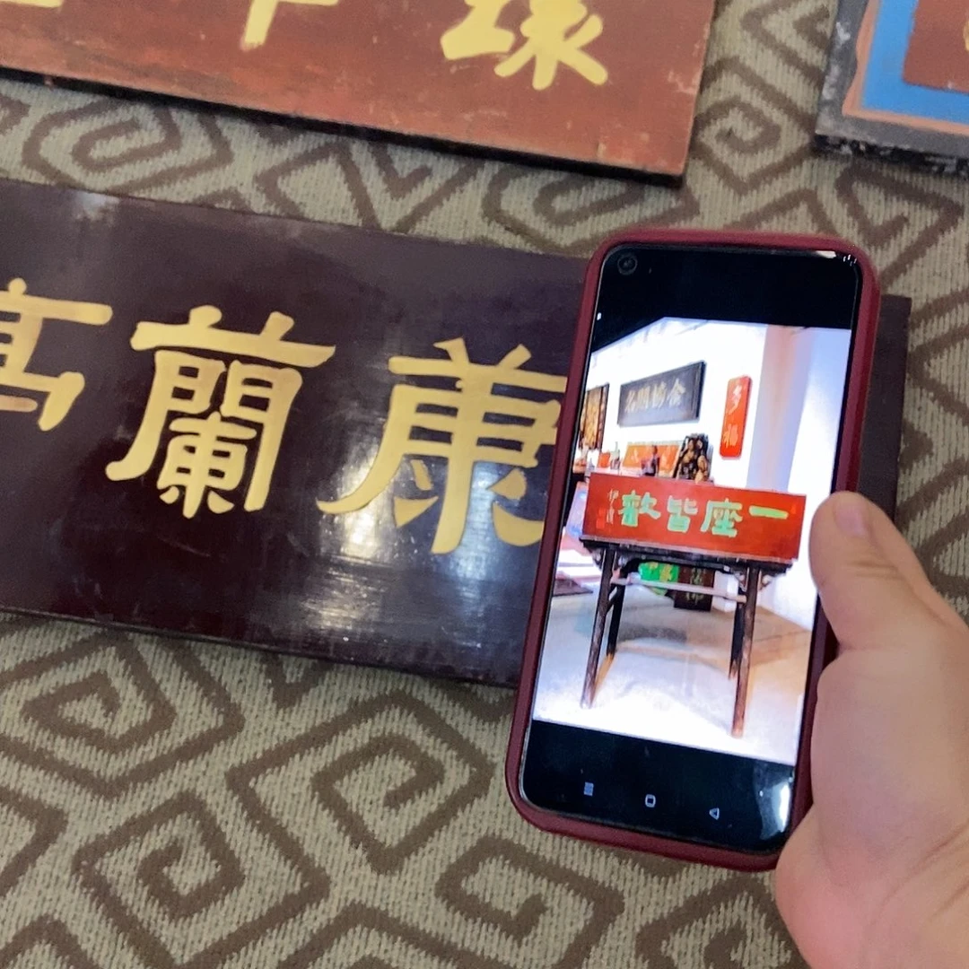 楠木雷*牌匾2块99999999