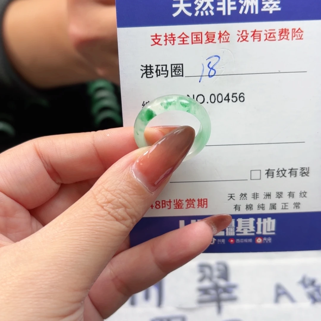 石英质玉未镶嵌戒指