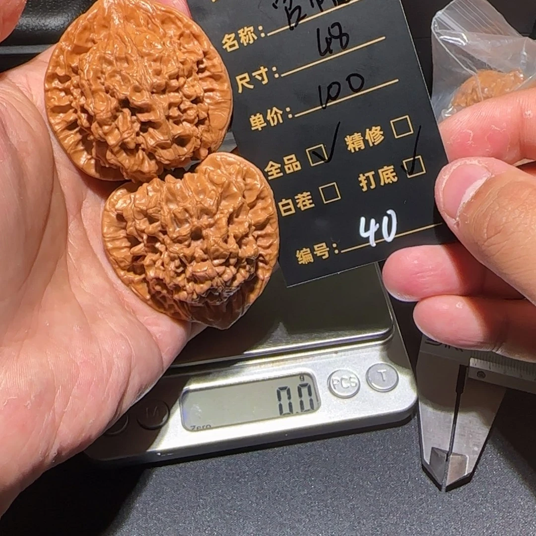 文玩核桃吊坠40官帽