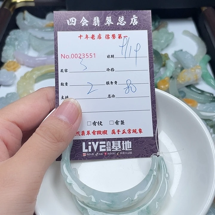 了***了颈饰未镶嵌翡翠翡翠