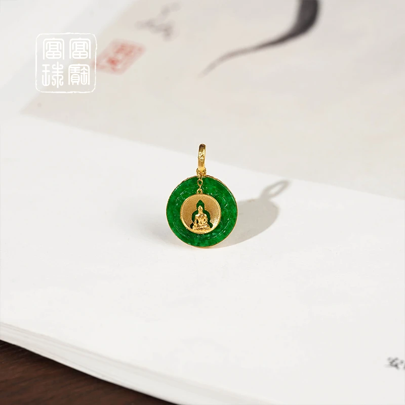 【溪宁】富富珠宝 翡翠18k金气质吊坠 赠绳 （天然珠宝多样性发）