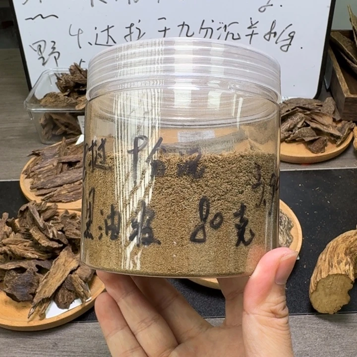 辣***张老挝九分沉5克。