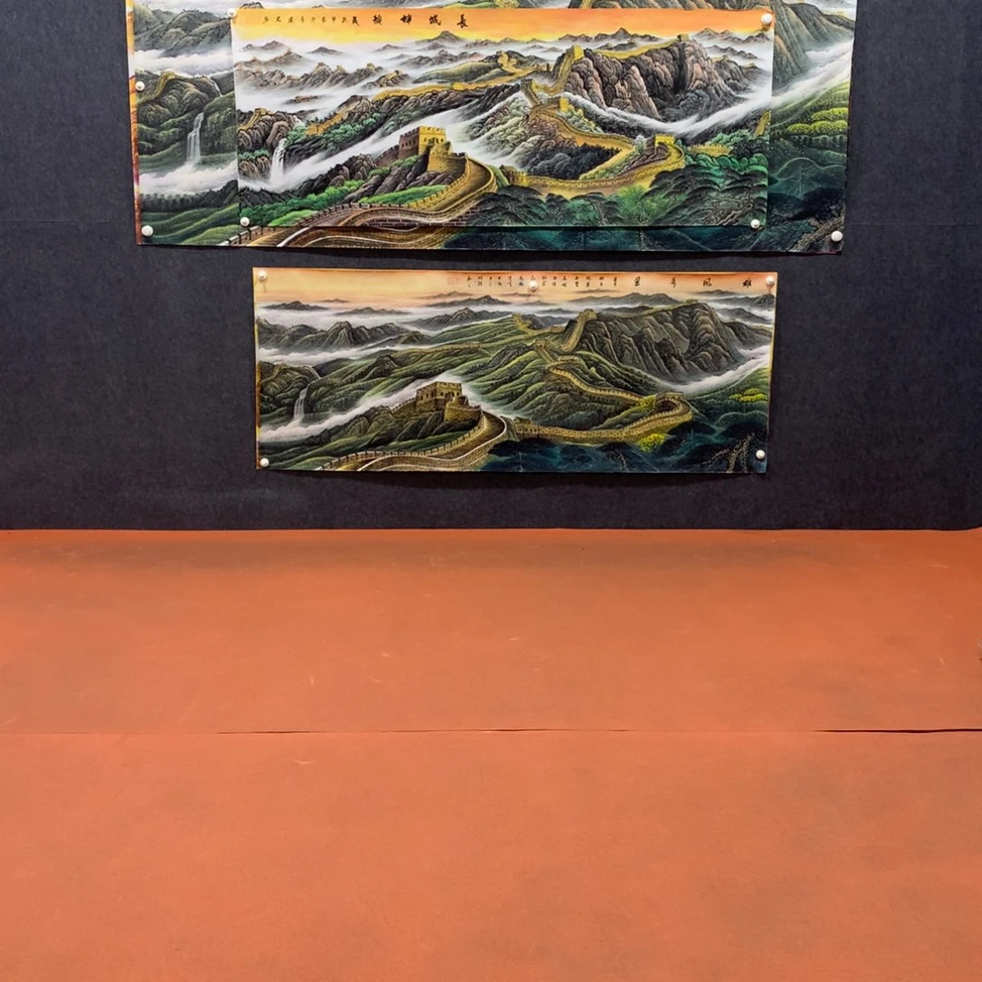 国画末*六尺六尺六尺