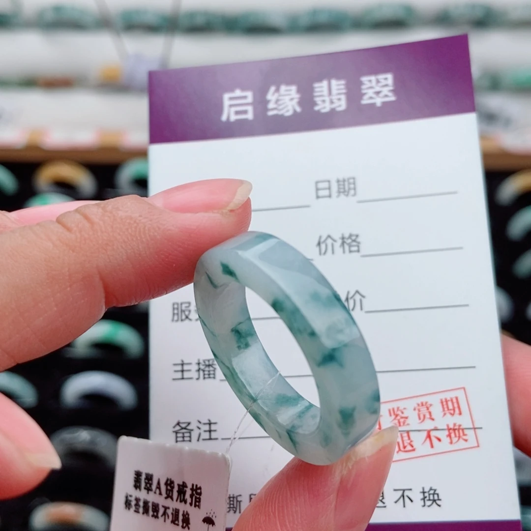 翡翠未镶嵌戒指圈口22