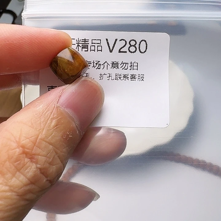 裸石琥珀未镶嵌琥珀