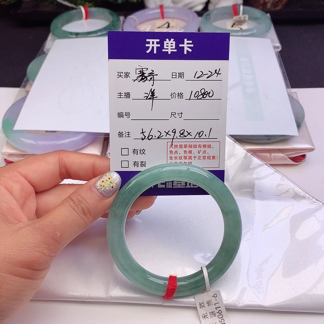 未镶嵌手镯翡翠梁*予11号洋