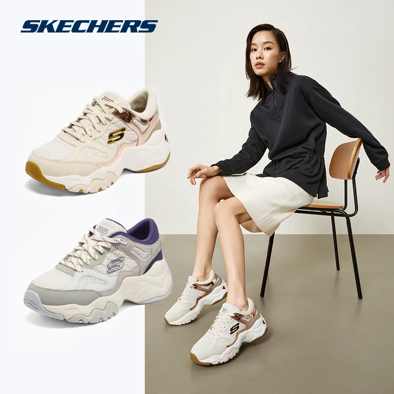 【香槟熊2.0】斯凯奇雅丹流光风女鞋增高厚底运动老爹鞋熊猫鞋12958