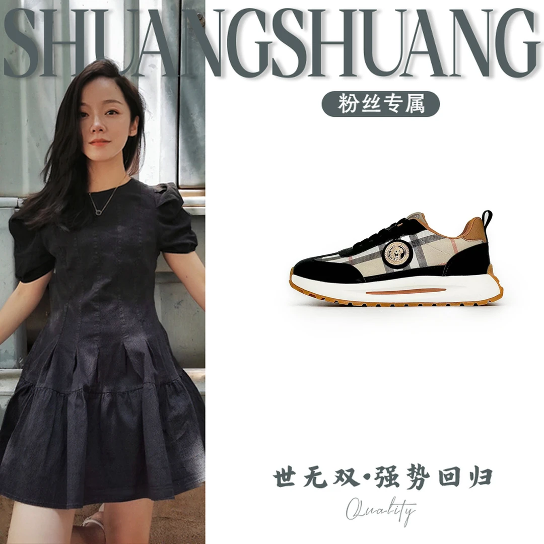 NRDS001单鞋时尚男女款