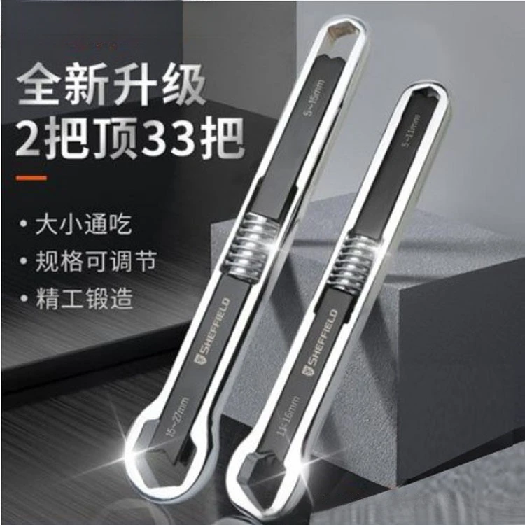 多用梅花工具G016191联动公制汽修单头扳手双头活动活口扳手