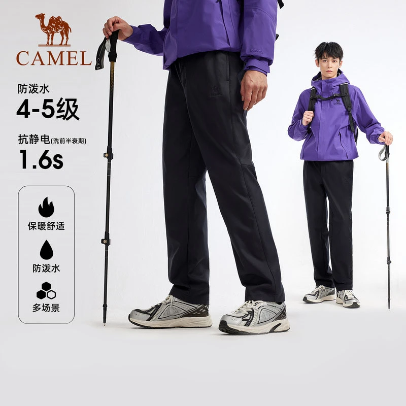 【小登专属】骆驼软壳裤男女秋冬防风防水加绒抗静电A15CZ19207