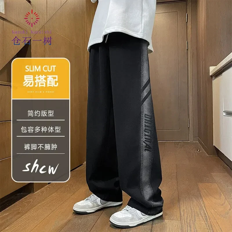 仓石一树青少年加绒复古牛仔裤男装加厚休闲裤简约男直筒阔腿长裤