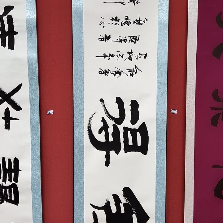 书法手绘书法字画7