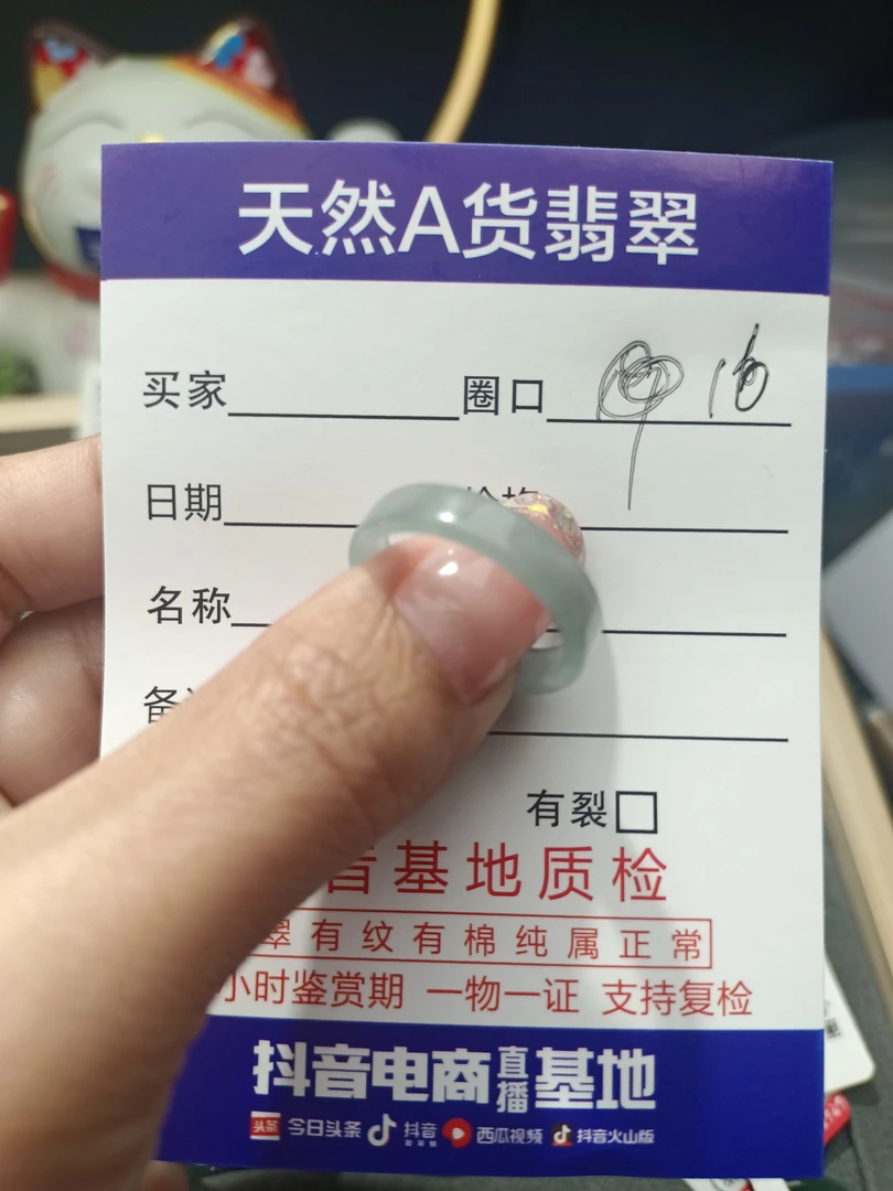 天然缅甸A货翡翠戒指