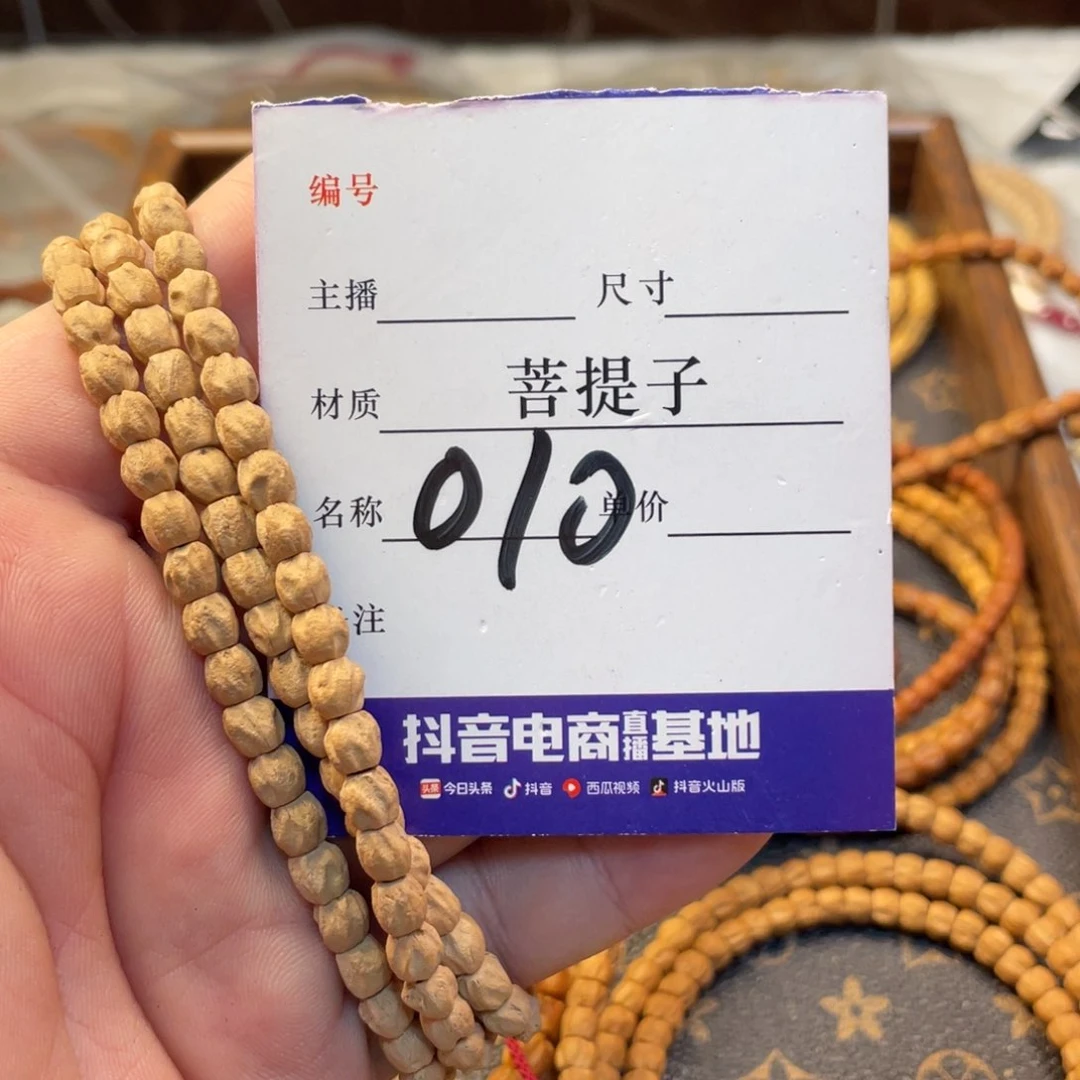 柏香籽/百香籽手串柏香籽多圈010