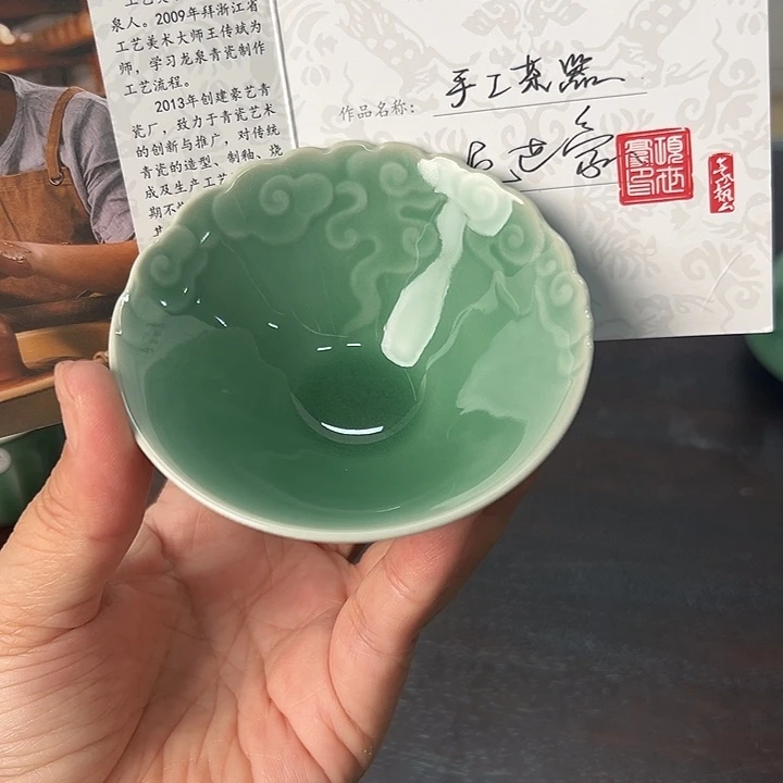 龙泉云间青瓷小米茶器