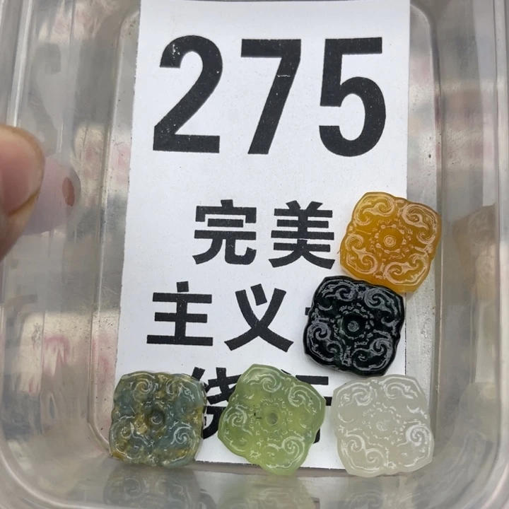 蛇纹石玉未镶嵌挂坠