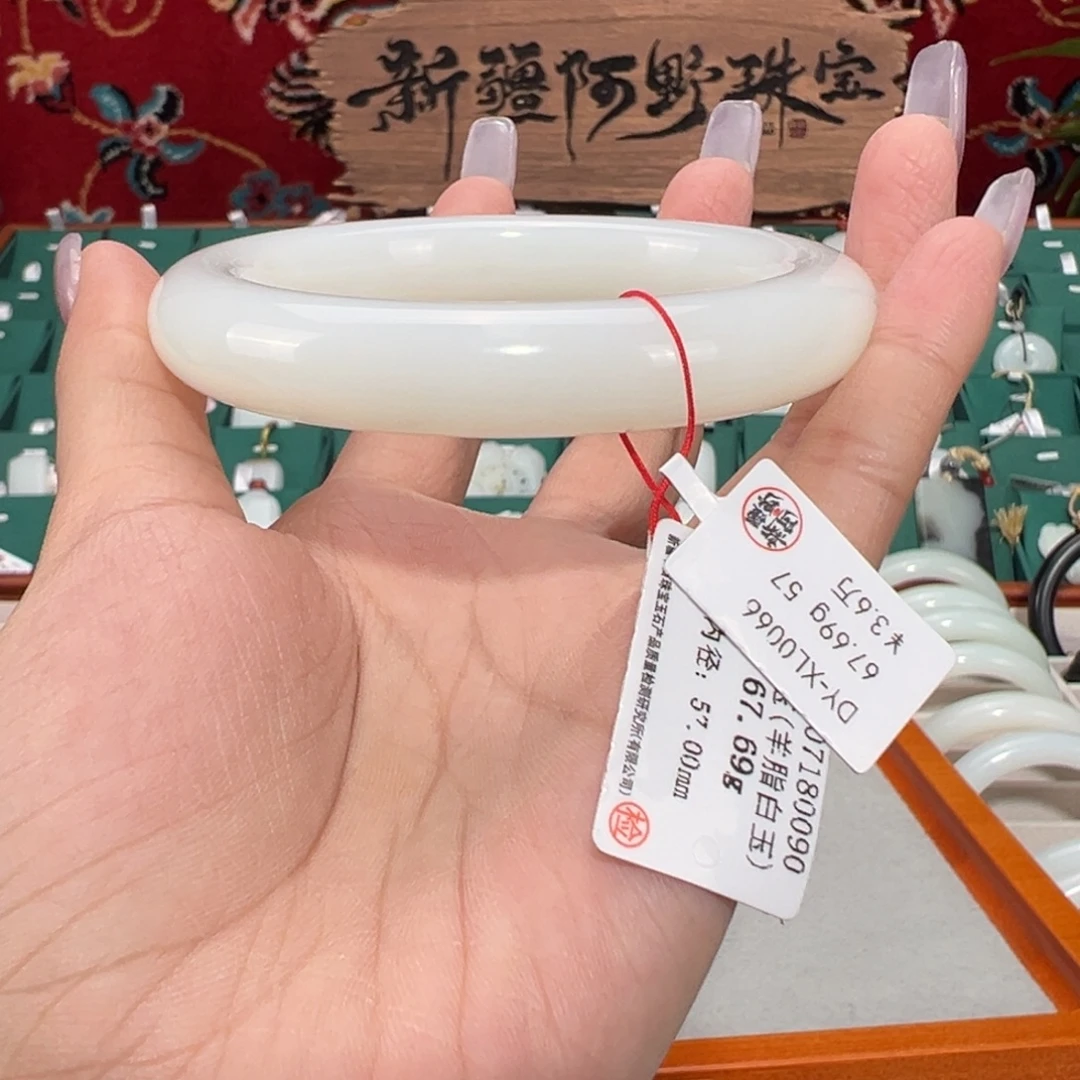和田玉（白玉）未镶嵌手镯