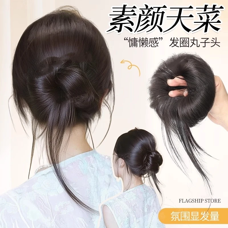 龙须丸子头假发女慵懒花苞盘发明星同款仿真发自然蓬松古风假发圈