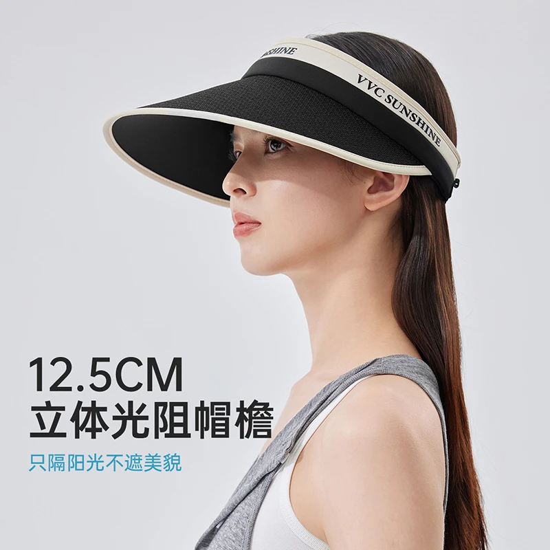 VVC东方小香防晒帽防紫外线空顶出游徒步海滩大帽檐（送VVC口罩）