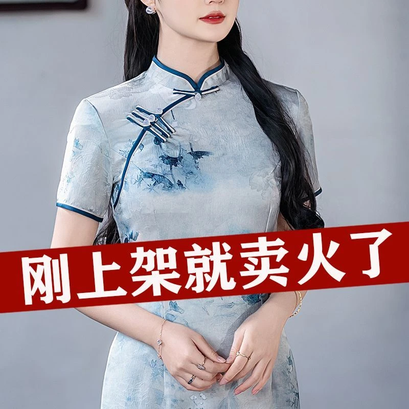 贵夫人高档短袖改良旗袍日常2025夏季新款洋气妈妈修身显瘦礼服裙