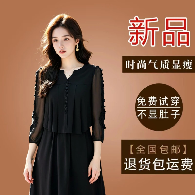 高档妈妈款赫本风黑色雪纺连衣裙2025春夏新款气质遮肉显瘦裙子女