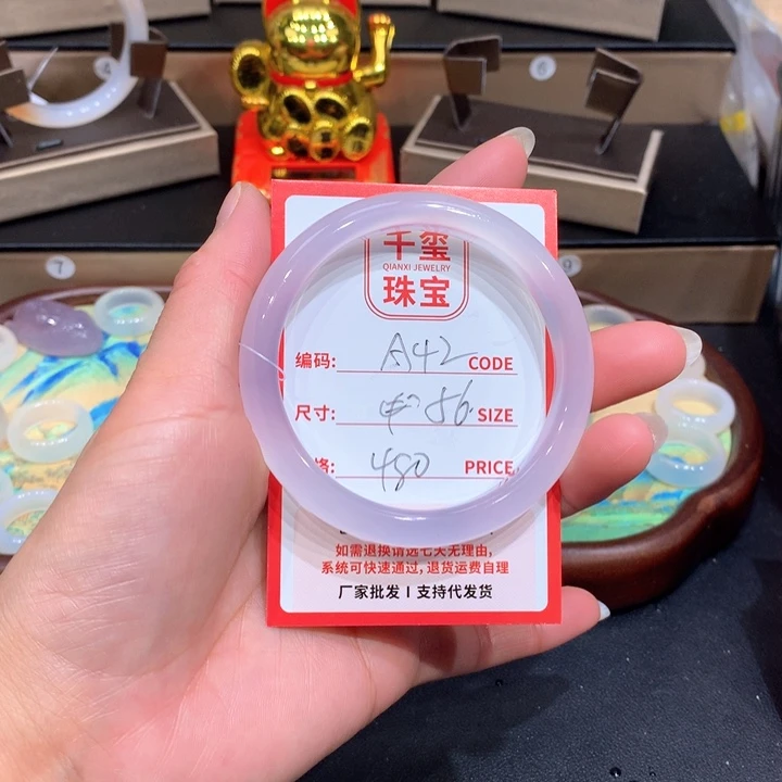 玛瑙/玉髓手镯未镶嵌