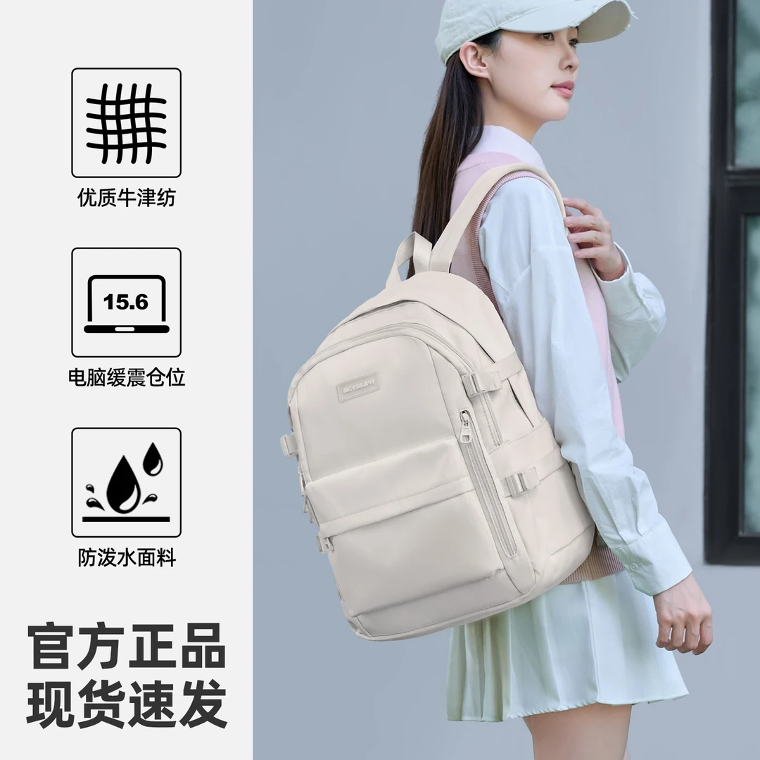 双肩包女新款时尚书包大容量轻便大学生韩系早八通勤包ins高颜值