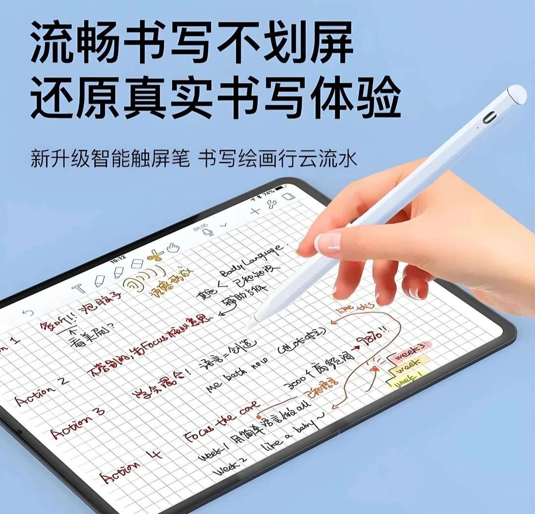 8新 Apple/苹果 Aplee/苹果【品质好货】ipad平板电脑画画手写笔