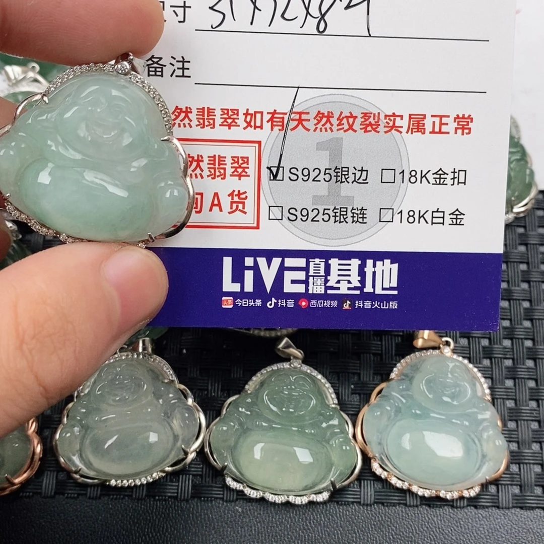 翡翠银S925镶嵌颈饰