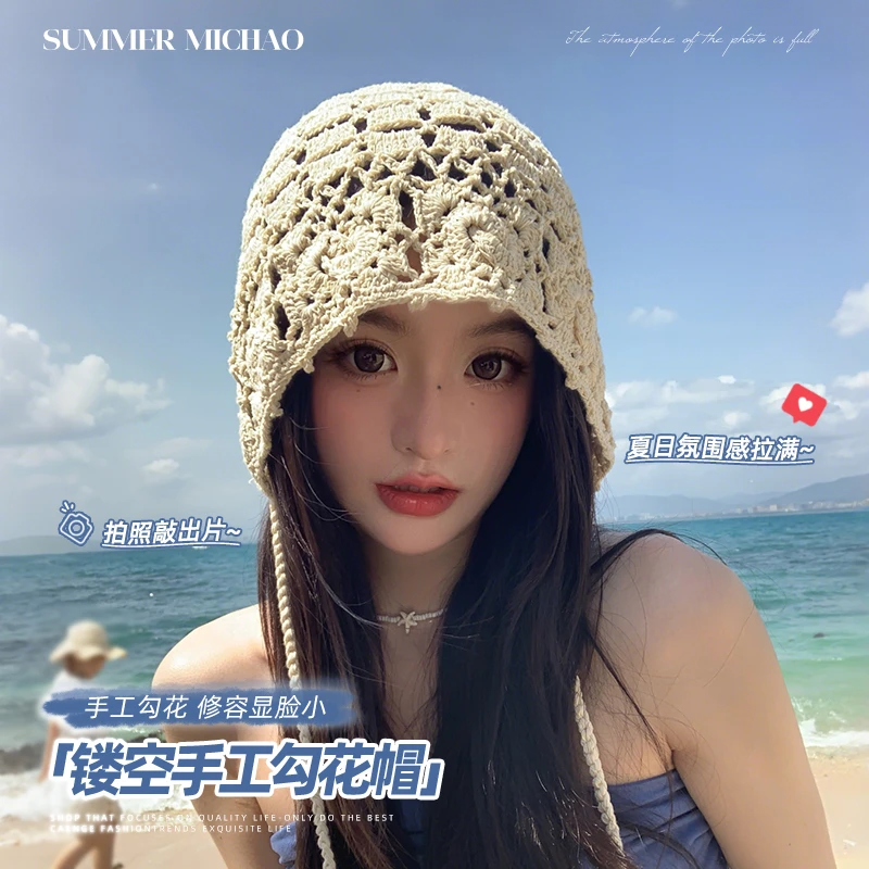 弥潮薄款手工钩花包头帽女百搭夏季透气镂空针织帽子蕾丝编织帽薄