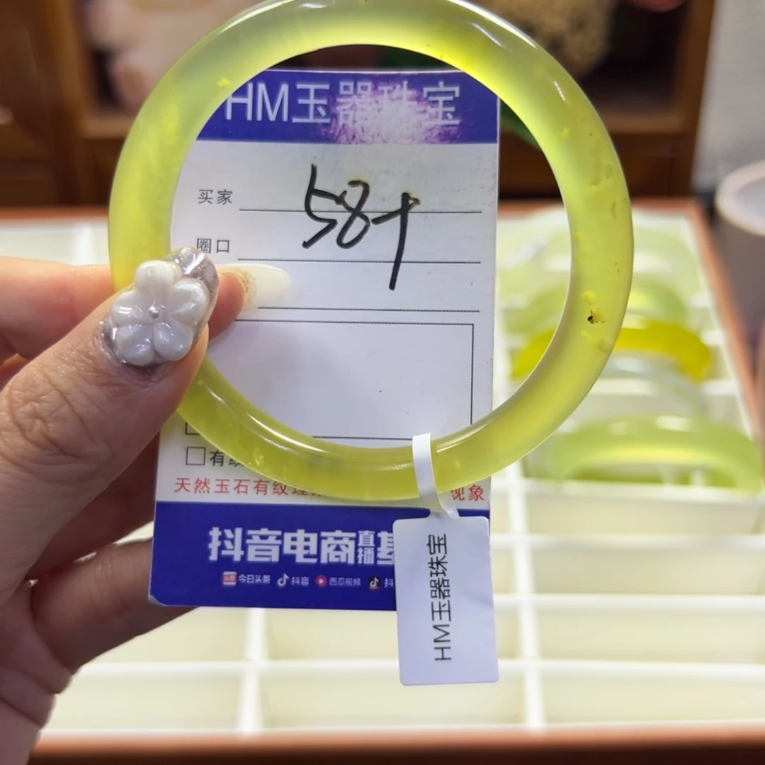 蛇纹石玉未镶嵌手镯729