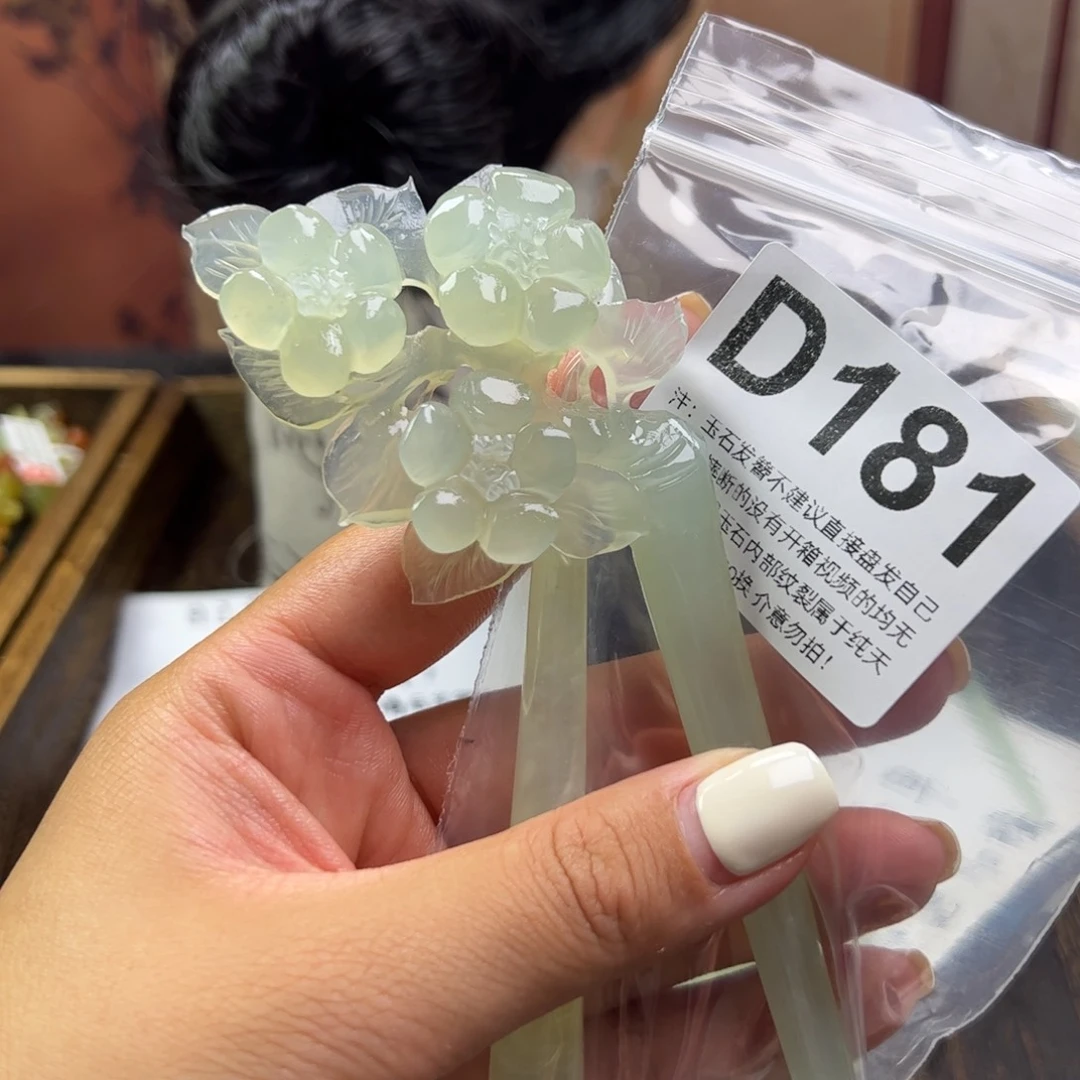 蛇纹石玉未镶嵌发簪荆*意