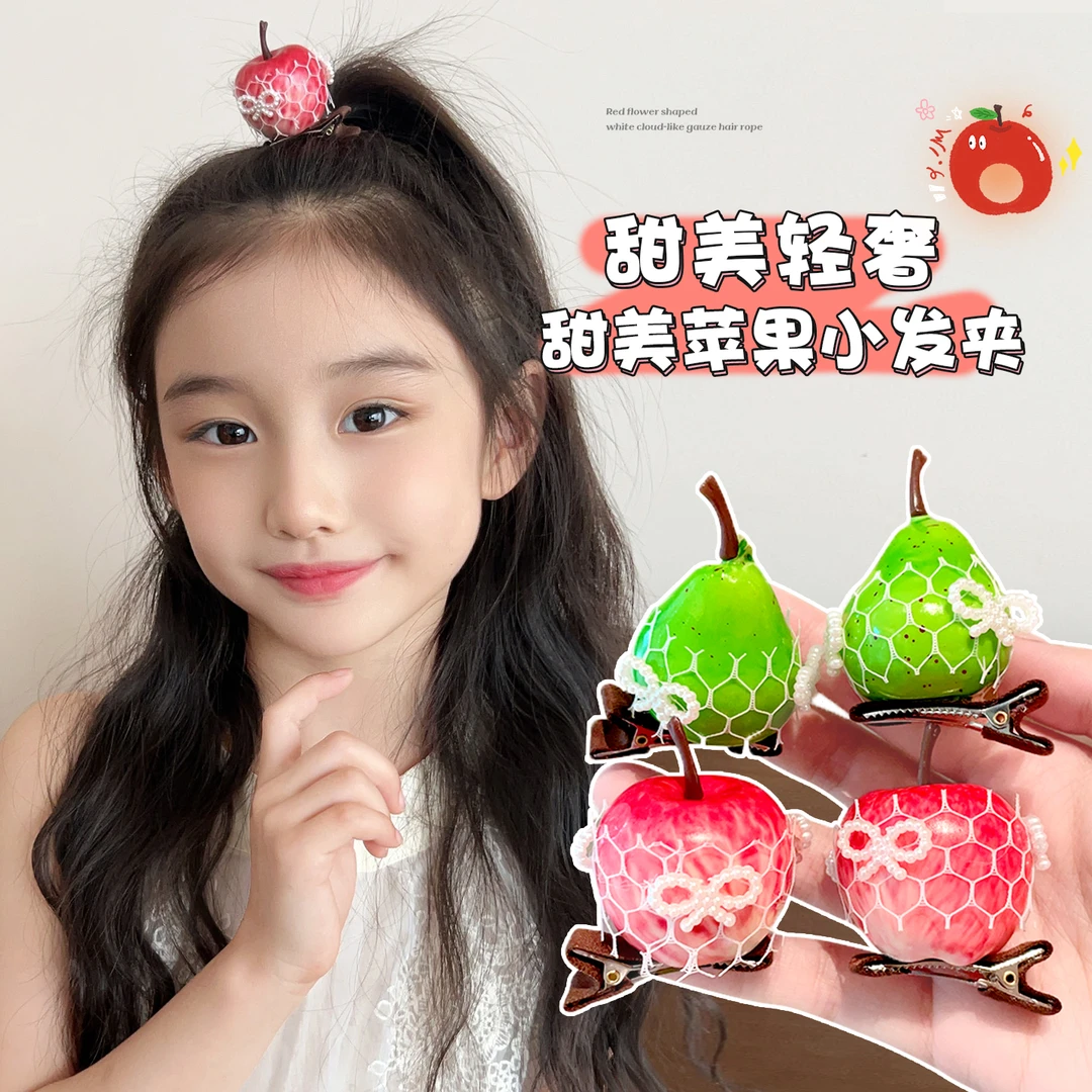 新款儿童水果发夹宝宝鸭嘴夹头饰女孩发卡女童不伤发刘海侧边夹子