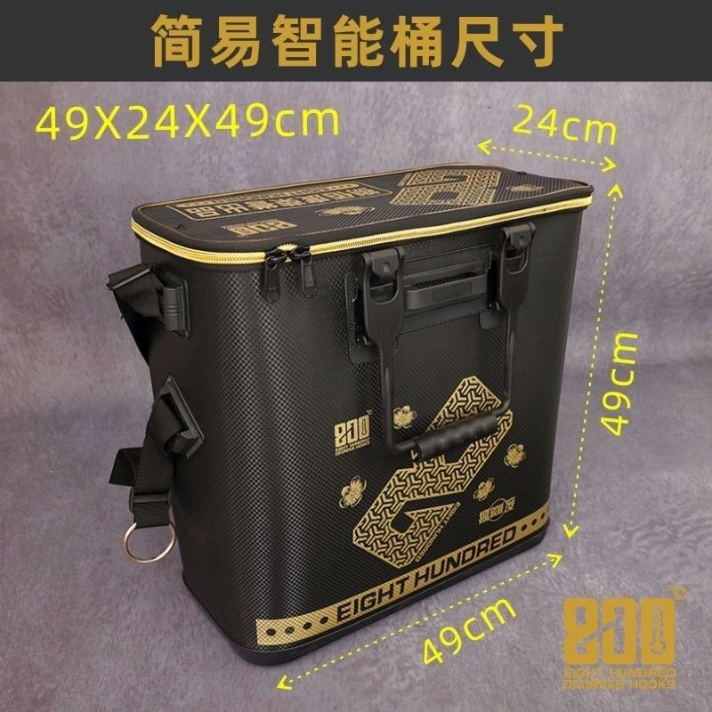 800度800度简易智能桶鱼护桶黑坑钓鱼渔具包钓鱼桶鱼护包渔具包