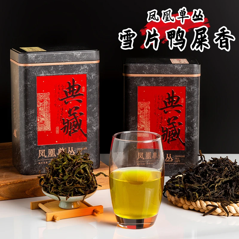 【雪片鸭屎香】凤凰单丛茶中香水高香清甜潮州乌龙茶叶花香清醇