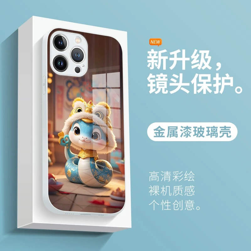 适用苹果17/华为mate70/小米/oppo/vivo趣味蛇宝宝新年网红手机壳