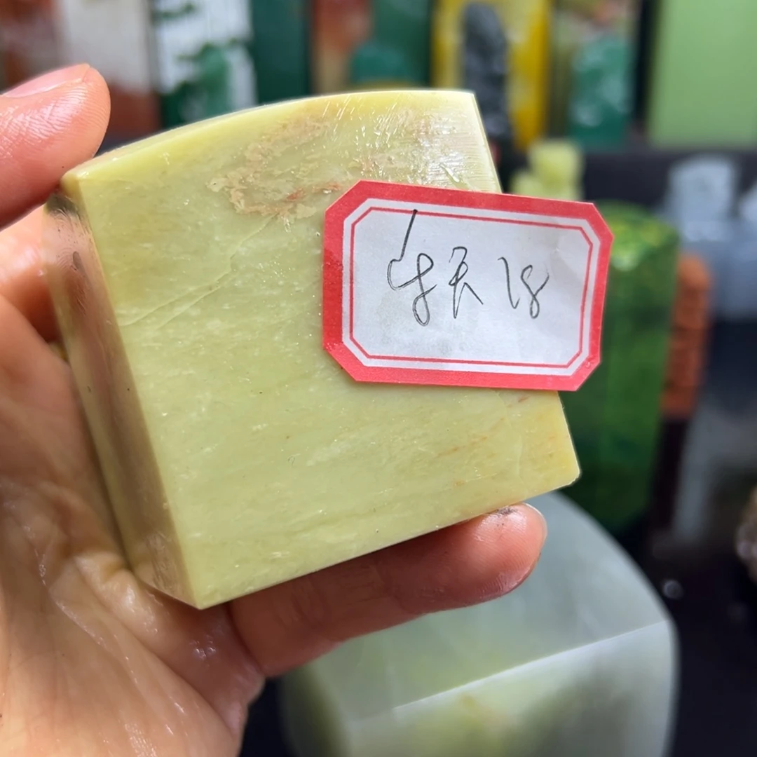 昌化石印石乐**行在线作业系统与