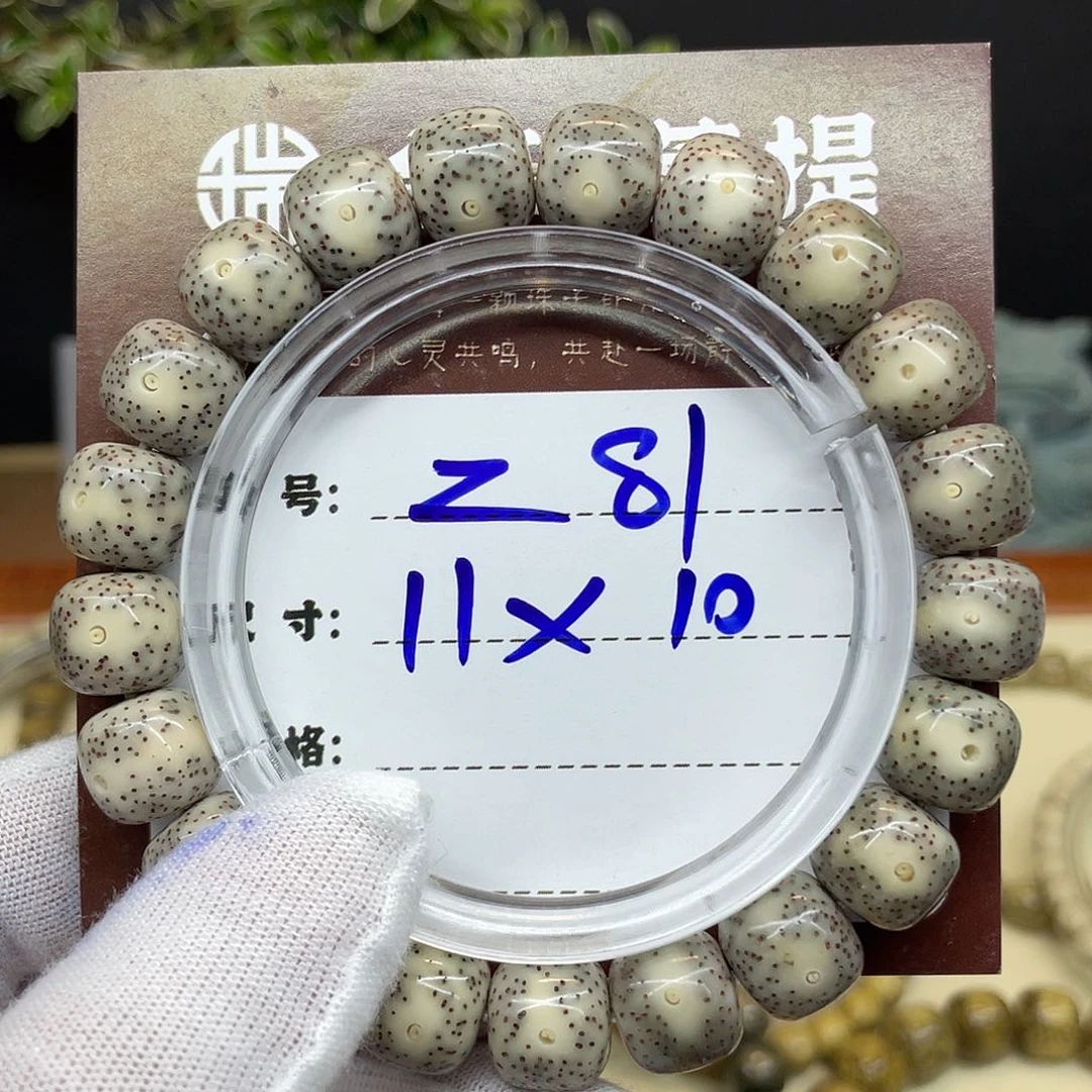 星月菩提吊坠星月z 81