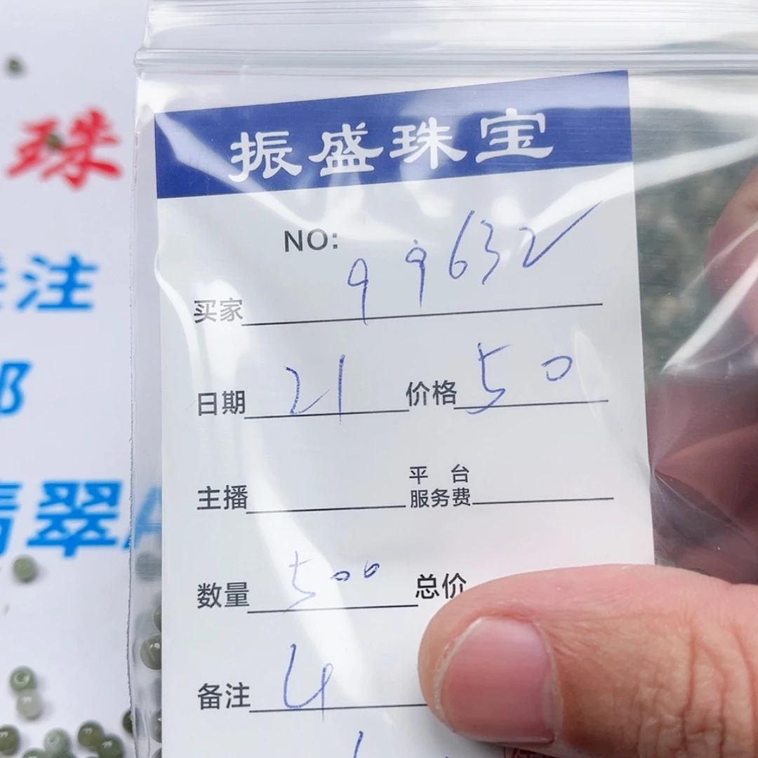 【闪购商品】翡翠手链未镶嵌用****1Wwwwwwwww