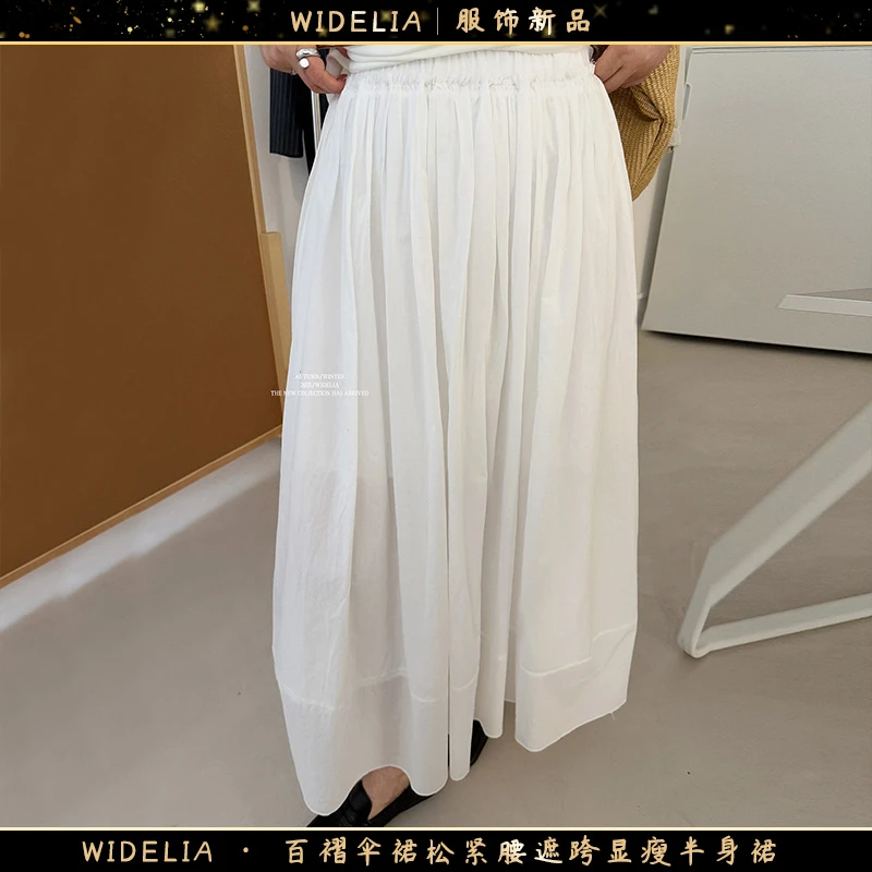 widelia陈魅儿2025春夏新款 蓬蓬伞裙松紧腰遮跨显瘦半身裙513825