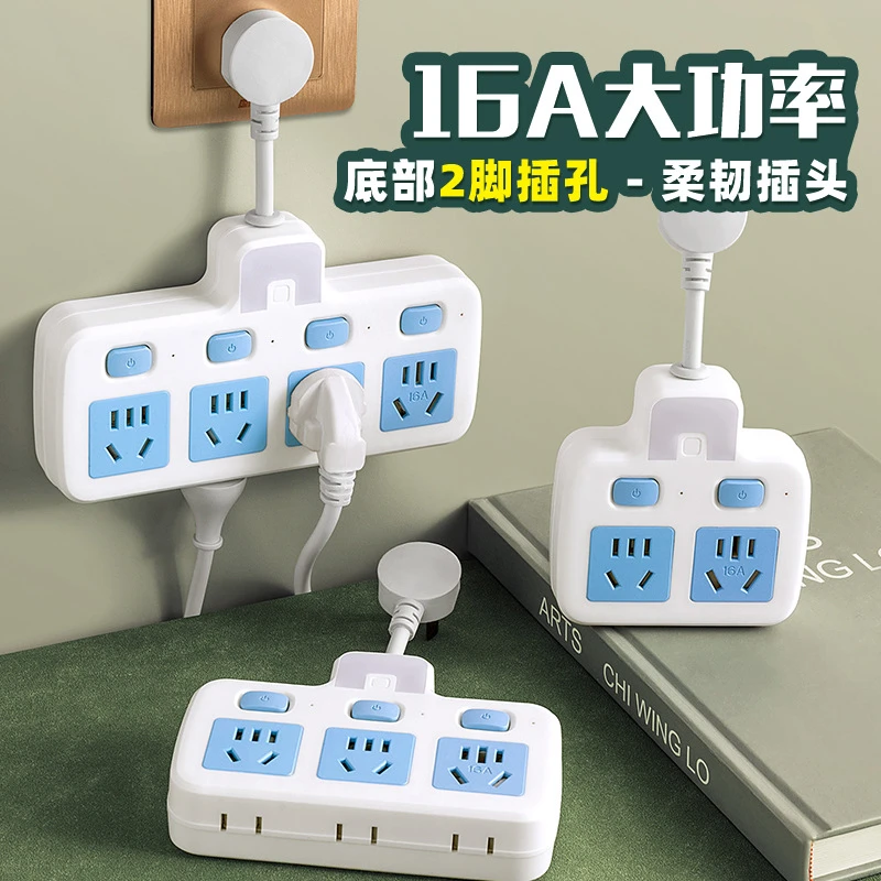 公正牛官方4000W大功率16A家用热水器空调纯铜独立开关多功能多孔