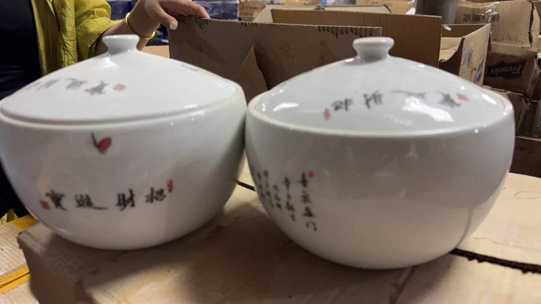 景德镇高温瓷猪油罐花片不挑不选2只（微瑕）