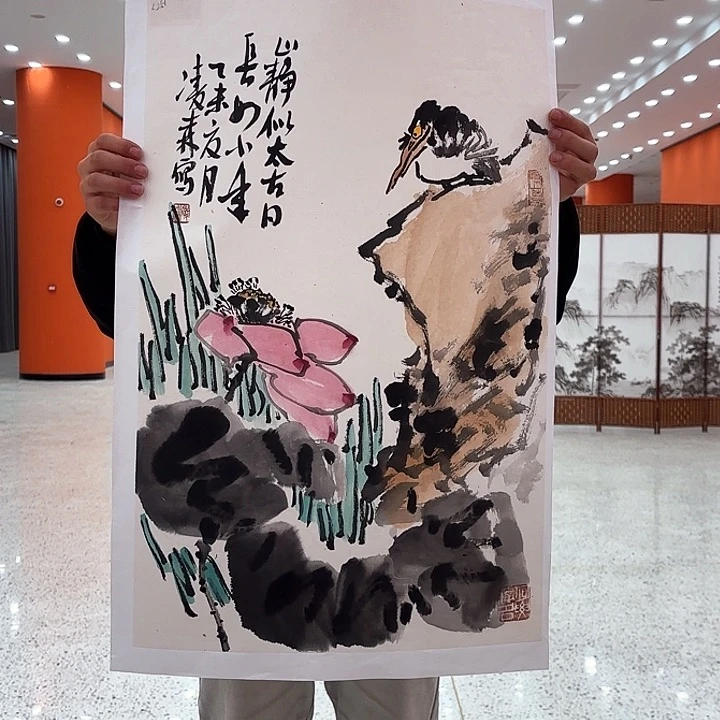 国画凌森老先生去伪存真原作