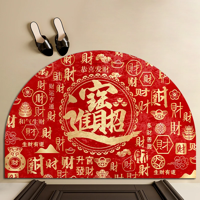 升级款布底防滑硅胶点金钻绒半圆形财运亨通地垫喜庆家用地毯防滑