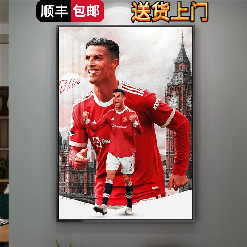 C罗Ronaldo晶瓷画梅西海报 曼联皇马队装饰挂画2025世界杯C朗壁画