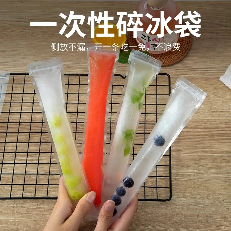 DIY一次性棒棒冰袋碎碎冰棒家用自制冰棍包装袋棒棒冰食品级模具