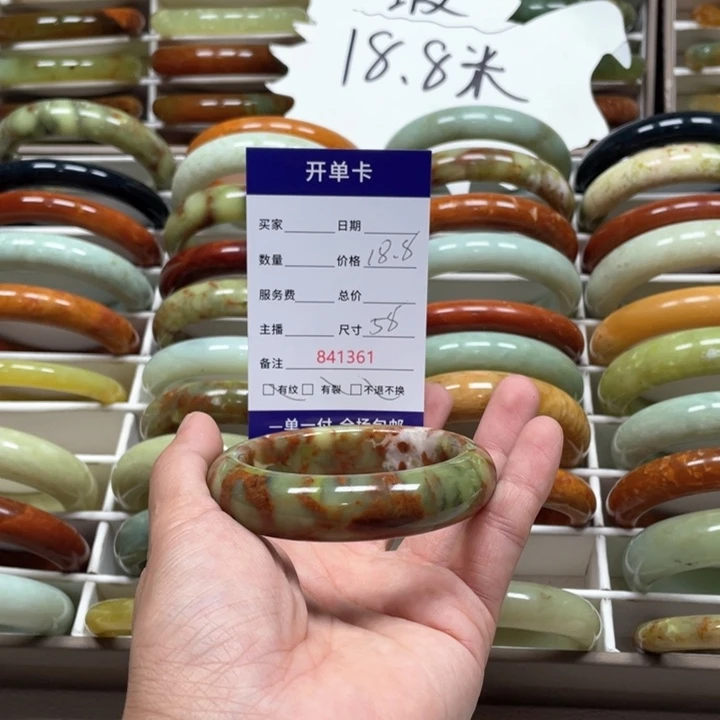 蛇纹石玉手镯未镶嵌淡****香
